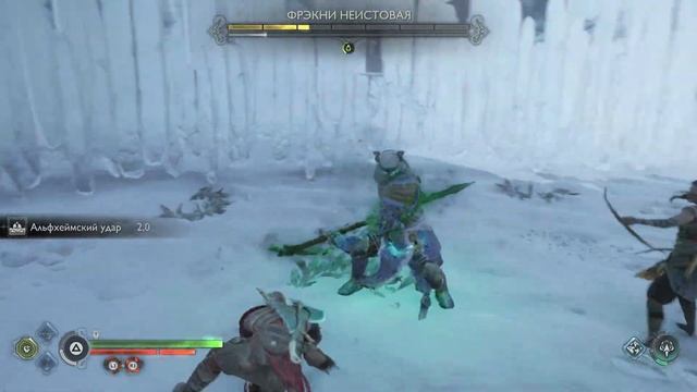 God of War Рагнарёк Фрэкни Неистовая берсерк 1# смотреть онлайн