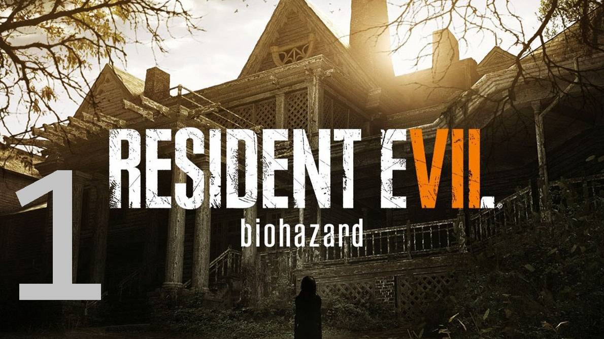 Прохождение Resident Evil 7. Часть 1 смотреть онлайн