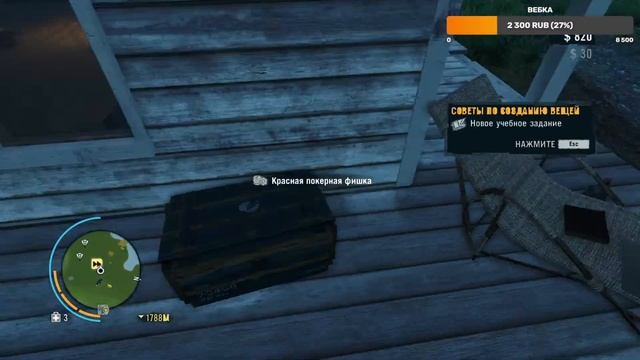 Джейсон Броди ▶ Far Cry 3 #1 смотреть онлайн