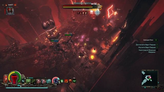 Warhammer 40,000: Inquisitor - Martyr Прохождение #9 смотреть онлайн