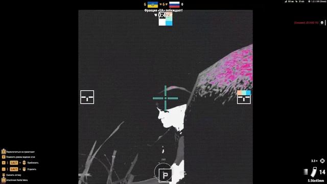 ТЕПЛОВИЗОР В ARMA REFORGER @armareforgerbakhmut