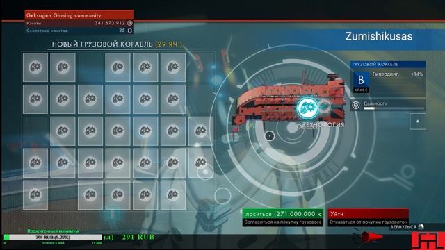 No Man's Sky. #В Поиске  Космического скитальца 2. Не делайте так, как я.