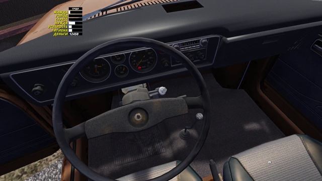 Угарный сельский ДИСКАЧ В MY SUMMER CAR смотреть онлайн