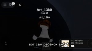 ОБЗОР РЕЖИМ РОБЛОКС ✨ Лорна Мышь РП ✨