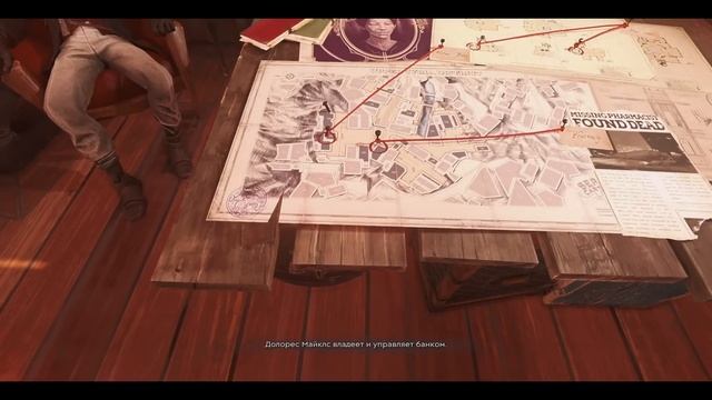 КОРОЧЕ я прошел • Dishonored: Death of the Outsider смотреть онлайн