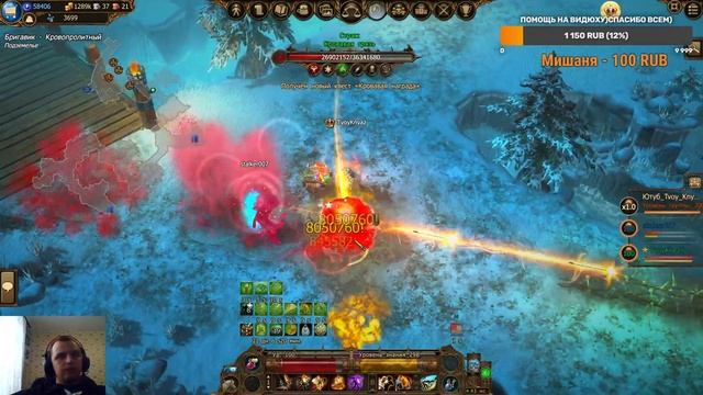 DSO Drakensang Online_Прокачка перса_Познание игры_общение со всеми!)) смотреть онлайн