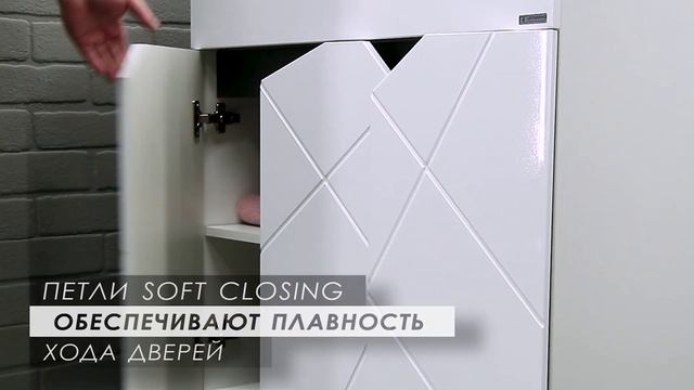 Тумба VECTOR + зеркало с подсветкой EVEN