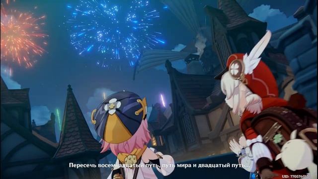 Альбедо алхимией превращает мини Дурина в человека Gens