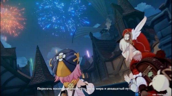 Альбедо алхимией превращает мини Дурина в человека Gens