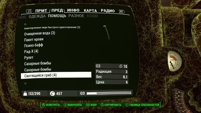 Неожиданный результат раскопок • Fallout 4 • #8 смотреть онлайн