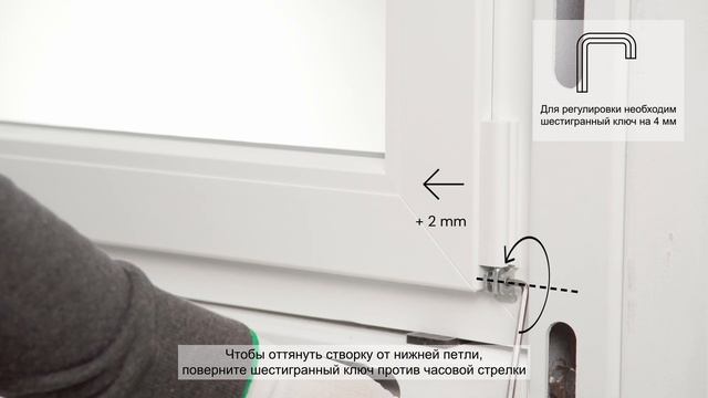 Инструкция по регулировке поворотно-откидного окна с смотреть онлайн