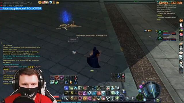 Aion Classic Ru ► Кошмар и нижние крепы! продолжаем фармить на обнову 2.4