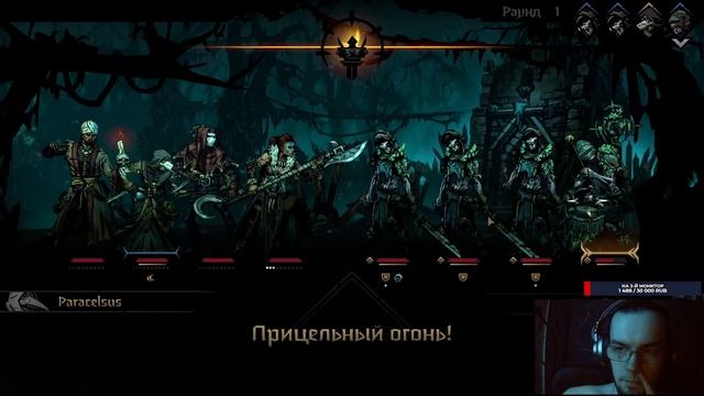 Darkest Dungeon II не так интересна как ожидалось( смотреть онлайн