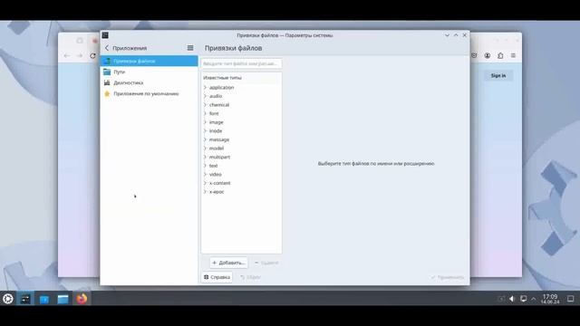 Kubuntu 24.04 Установка и как выглядит. #kubuntu смотреть онлайн