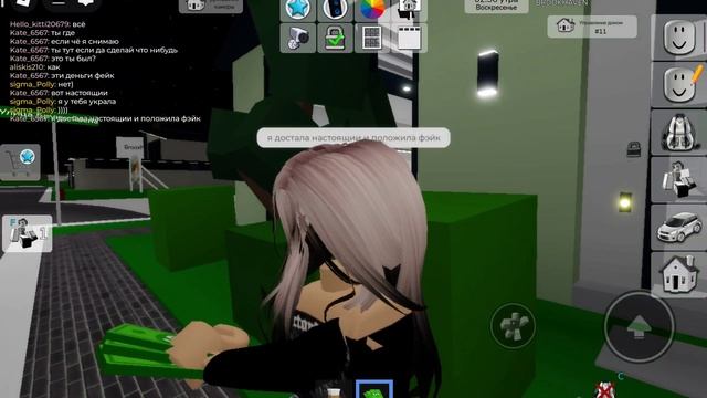 играю в роблокс|что то не так смотреть онлайн