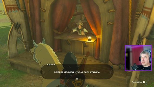 ✨||| Zelda-TotK | Импа, Геоглифы и первая Слеза королевства!! ||| ✨ #stream #Зельда #Zelda