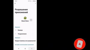 Как исправить ошибку Проверочный код Supercell ID не получе