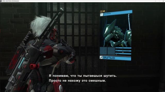 METAL GEAR RISING: REVENGEANCE▶ПРОХОЖДЕНИЕ БЕЗ КОМЕНТАРИЕВ▶ЧАСТЬ 4 смотреть онлайн