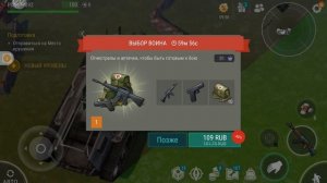 скачать читы на последний день на земле