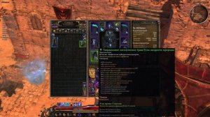 Грим Давн:  Самый быстрый билд в игре.  Grim Dawn: The fastest build i