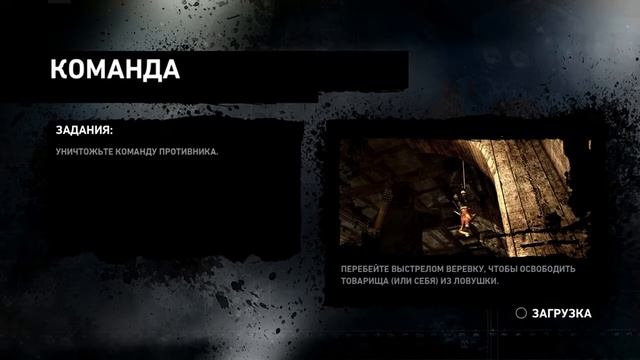Tomb Raider Online Игра немного глюконула