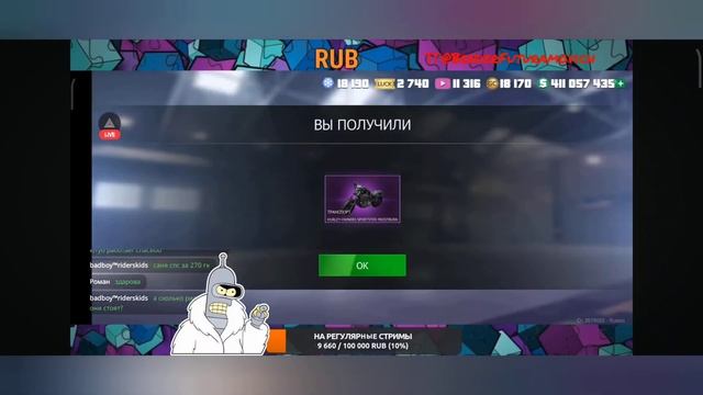 Кручу новую лотерею👀 Ледяное пламя🔥 Grand Criminal Online GCO #g