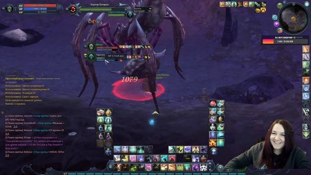 Classic Of [Ru]   Удасы Дуо| Фарм | Хил | Маркутан Aion Classic