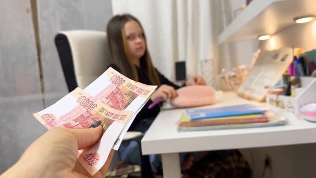 ВЛОГ: ПОДАРОК ДЛЯ ДАНЫ НА ДР! МНОГО ПОКУПОК, РАСПАКОВКА