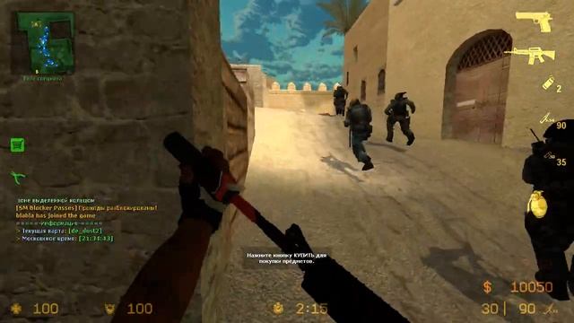 CS SOURCE #CounterStrike #192 Контр - Страйк Соурс смотреть онлайн