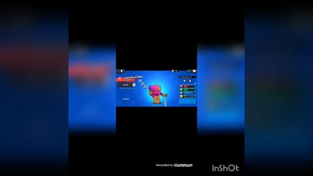 Rofl mod на Brawl stars смотреть онлайн