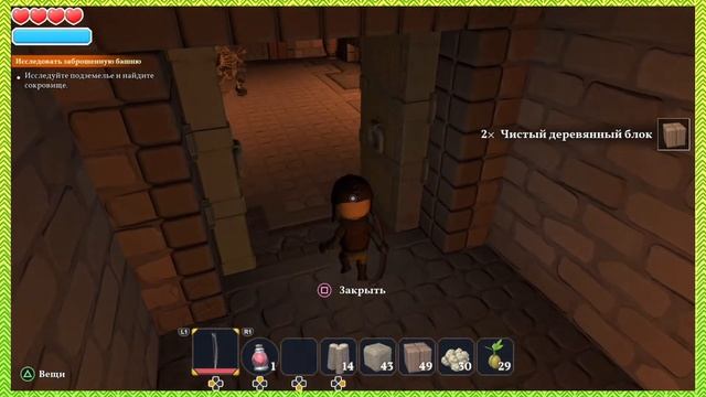 Portal Knights - ЧАСТЬ #2: Майнкрафт Найтс | Time Wobblers смотреть онлайн