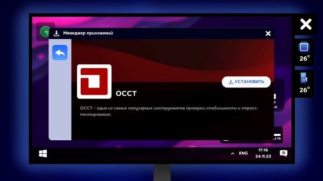 АСМР обзор Эксклюзивного пк за 30 уровень в PC Creator 2. #асм смотреть онлайн