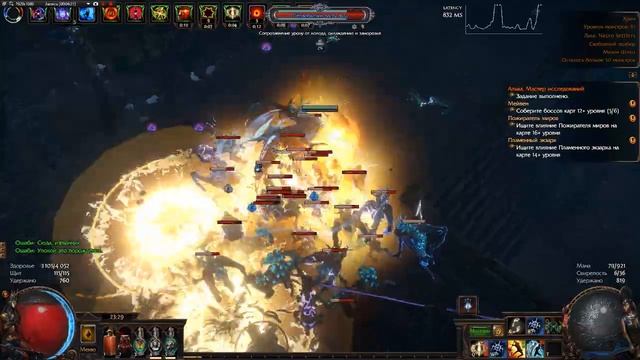 Poe лаги смотреть онлайн