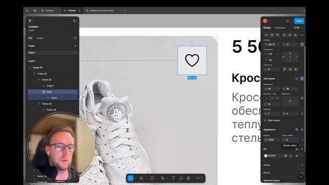 Адаптивные карточки в Figma. Советы Figma