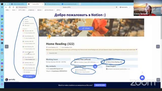 Готовимся к ЕГЭ: английский язык