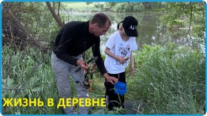 Такое бывает только раз в жизни, бросили всё и на отдых, деревенская жизнь