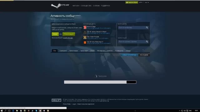 ПРОВЕРКА#48►Steam аккаунт 228 игр►ЗА 150 РУБЛЕЙ смотреть онлайн