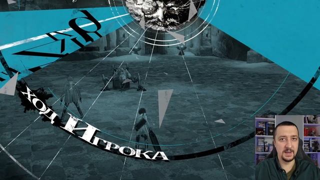 10 советов для новичков - Metaphor Refantazio смотреть онлайн