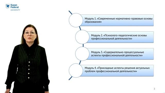 Промо ролик ЭОР «Развитие профессиональной компетентности педагогических работников школ»