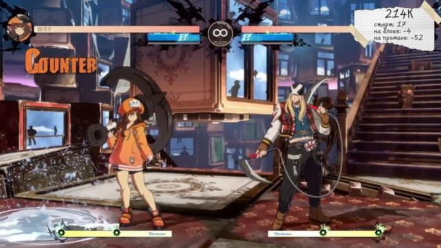 Гайд по наказаниям Axl Low | Guilty Gear Strive смотреть онлайн