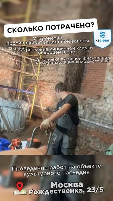 сколько потрачено смотреть онлайн