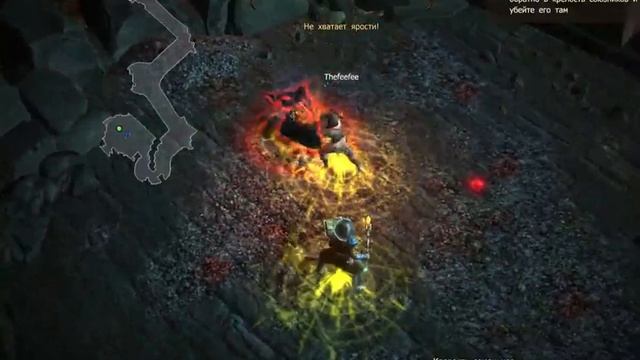 Drakensang Online | Первый взгляд