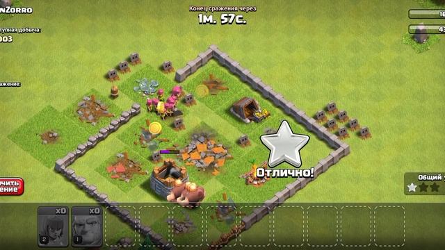 В МОБИЛЬНОЙ ИГРЕ CLASH OF CLANS — ДЕНЬ 9