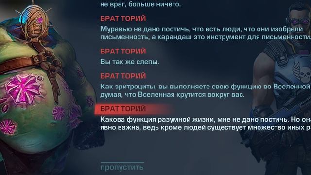 СРАНЫЙ ВЕРТОЛЁТ!!! EVOLUTION 2: BATTLE FOR UTOPIA #10 смотреть онлайн