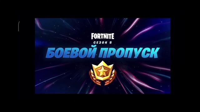 НОВЫЙ СПОСОБ КАК СКАЧАТЬ ФОРТНАЙТ НА АНДРОИД ЕСЛИ УСТ?