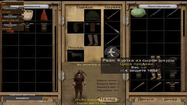 Mount & Blade: Warband ➤ Прохождение #1 (Star TV Play) чисто разговорны смотреть онлайн