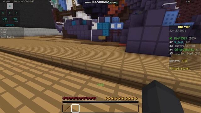 Полное прохождение Only Up на Revage.net смотреть онлайн