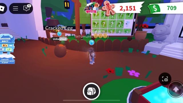 У меня новый питомец ура ура ура новогодняя обновлени? смотреть онлайн