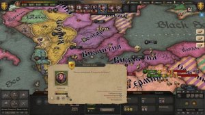 Предательство Сербии /// Knights of Honor 2: Sovereign Прохождение ?