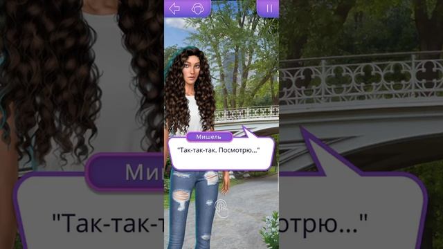 В ритме страсти сезон 1 серия 10